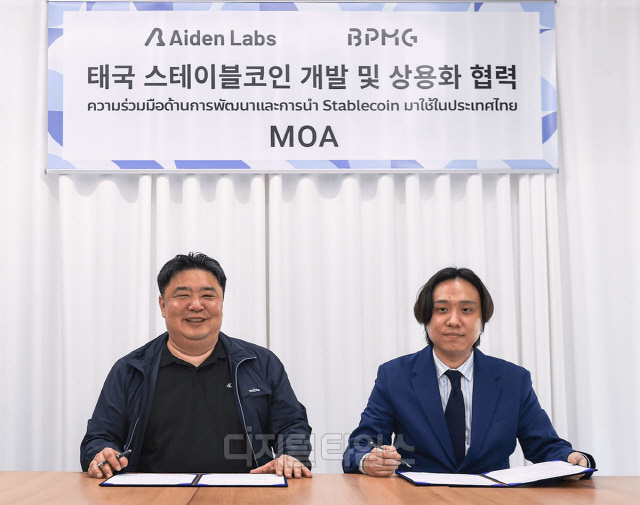 차지훈(사진 왼쪽) 비피엠지 대표이사와 네이튼 장 에이든랩스 대표는 23일 서울 서초 비피엠지 사무실에서 열린 협약식에서 합의각서에 서명하고 있다. 비피엠지 제공
